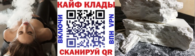 Как найти закладки Кандалакша А ПВП Амфетамин Каннабис Кокаин ГАШИШ