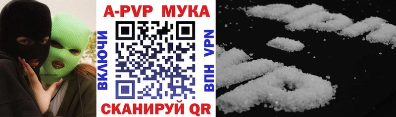 Alfa_PVP кристаллы  купить  цена  Кандалакша 
