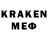 Кодеин напиток Lean (лин) Kyler Henry