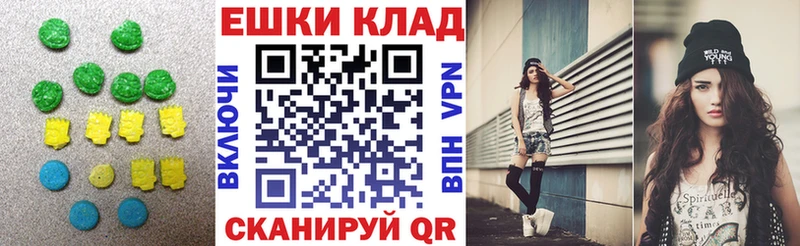 купить закладку  kraken ССЫЛКА  ЭКСТАЗИ 250 мг  Кандалакша 