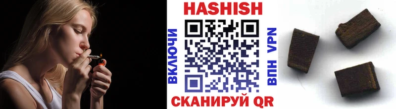 ГАШ гарик  цены наркотик  Кандалакша 