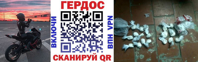 Героин гречка  магазин    Кандалакша 