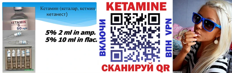 ссылка на мегу онион  Кандалакша  КЕТАМИН VHQ 