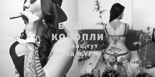 гашишное масло Вязьма