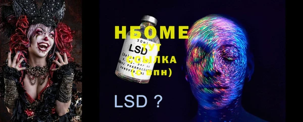 mix Вяземский