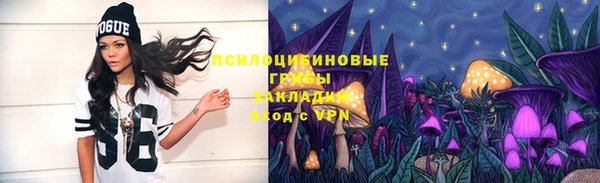 гашишное масло Вязьма