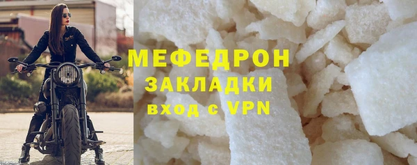 mix Вяземский