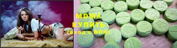 mix Вяземский