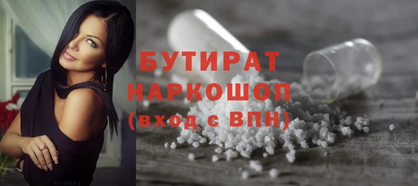 прущий лед Протвино