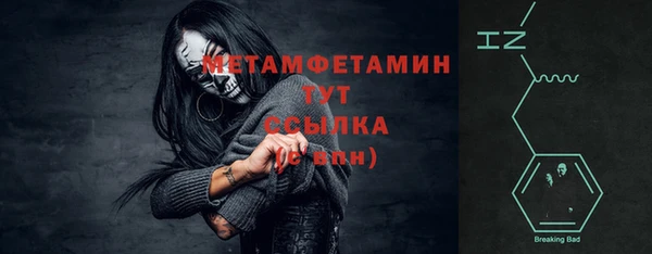 гашишное масло Вязьма