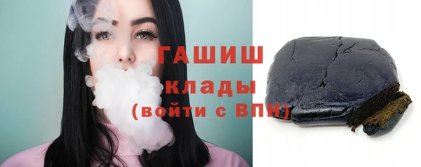 гашишное масло Вязьма