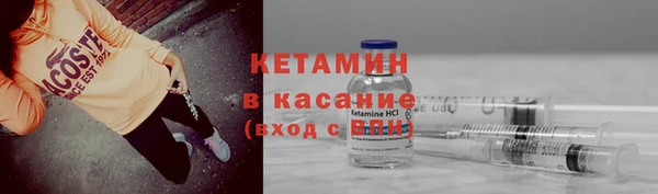 гашишное масло Вязьма
