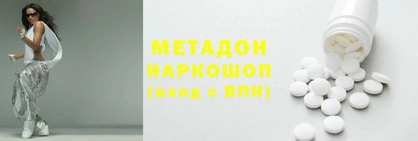 mix Вяземский