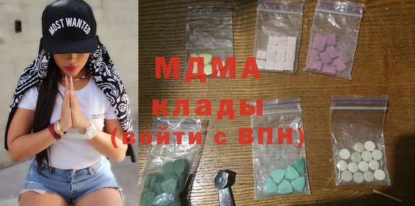mix Вяземский