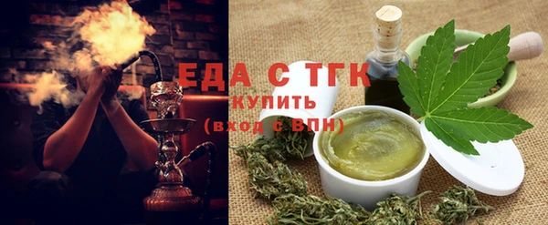гашишное масло Вязьма
