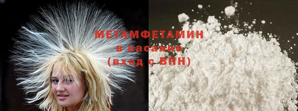 гашишное масло Вязьма
