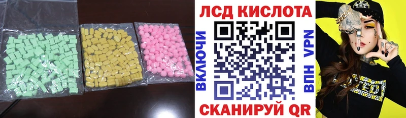 гидра сайт  Кандалакша  LSD-25 экстази ecstasy 