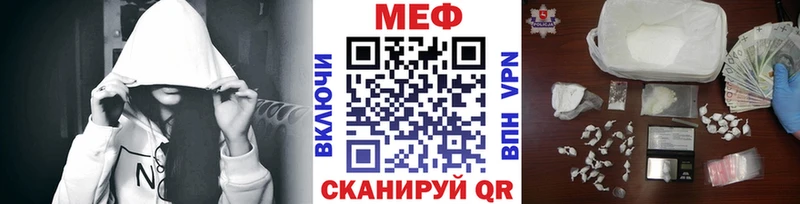 магазин продажи   ссылка на мегу tor  МЕФ кристаллы  Кандалакша 