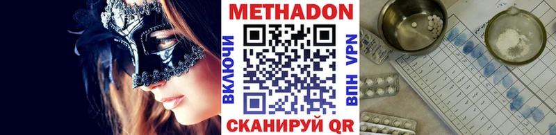 mega зеркало  Кандалакша  МЕТАДОН мёд 