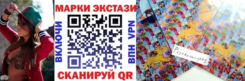 Марки NBOMe 1,5мг  hydra как зайти  Кандалакша 